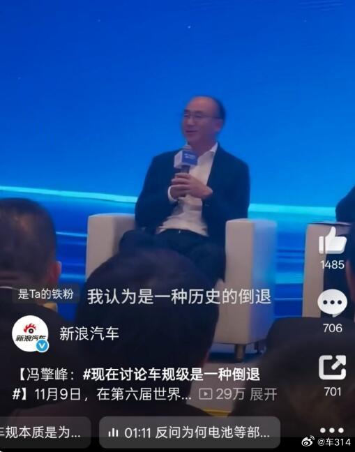 我觉得，“车规级”这个概念，曾经都是在幕后的，作为车企的一种执行规范，车上用到的