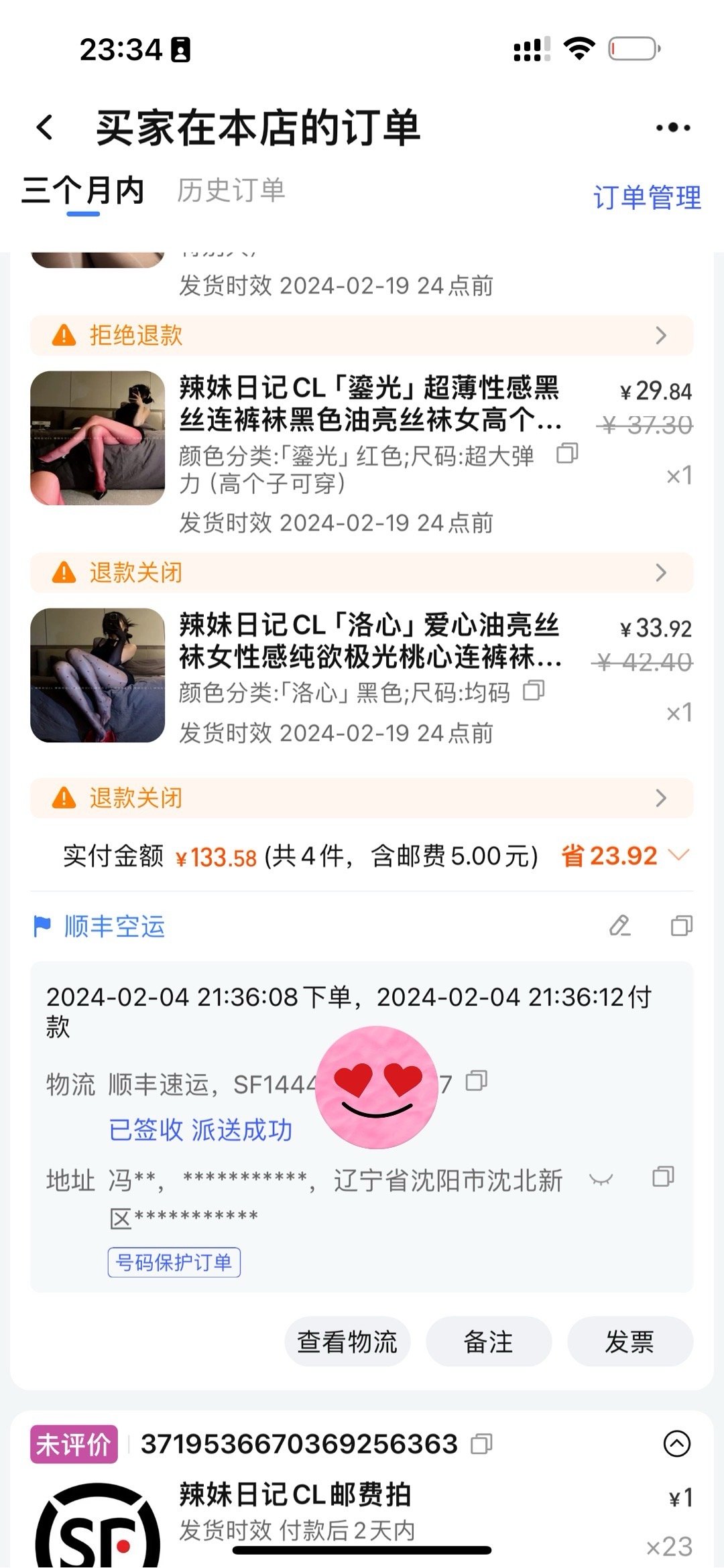 大年初一就干这事的人，心是有多坏 ​​​