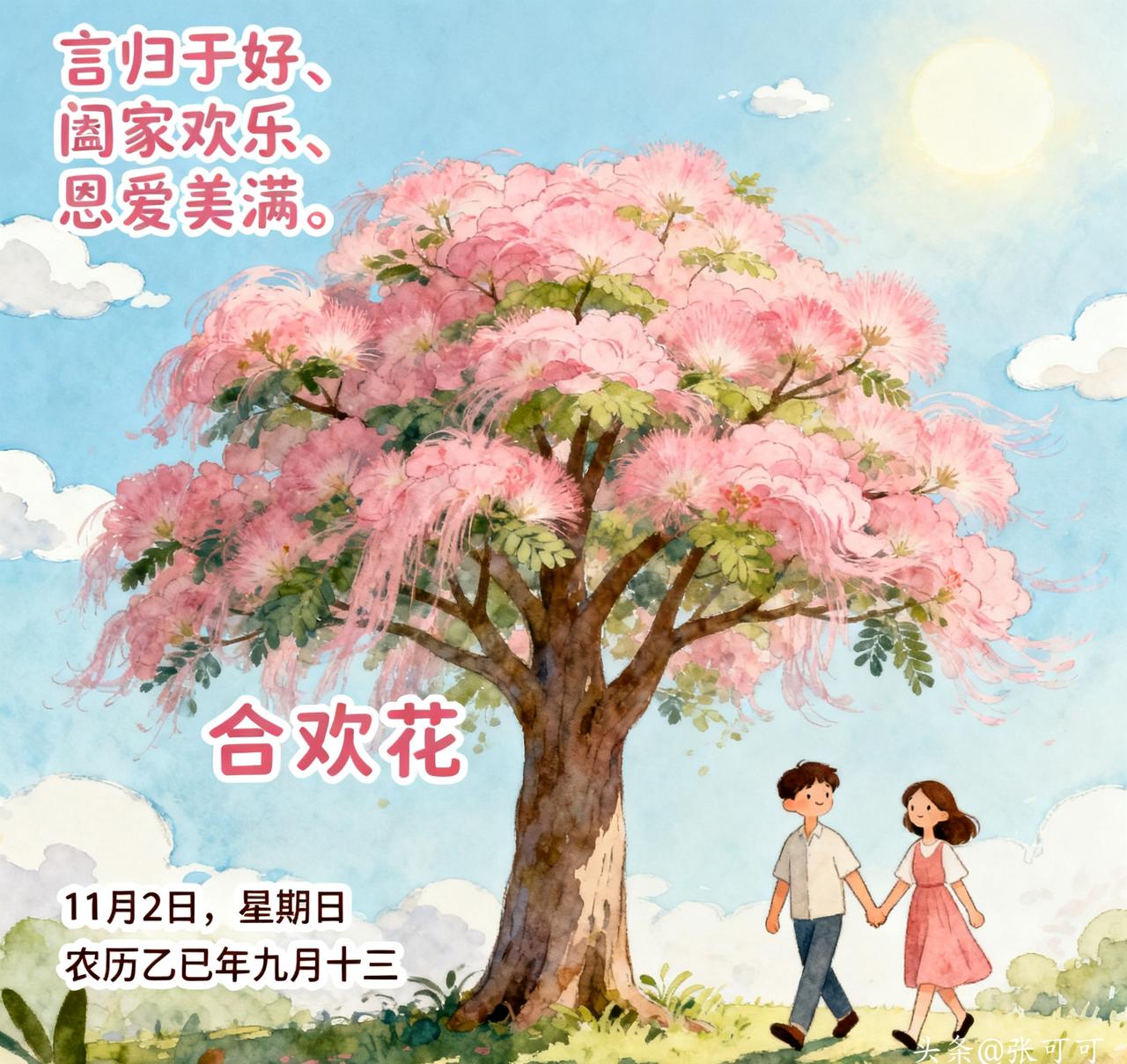 昨天晚上转辗反侧，一直睡不着，回忆情感往事，看到粉丝们的高见，话狠理不歪，细品确