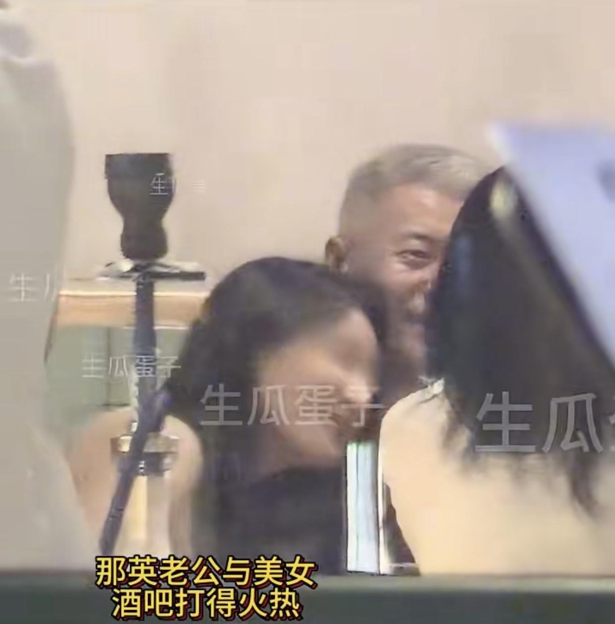 今天有八卦媒体爆料那英老公与美女亲密依偎，并在饭后一起返回那英的别墅！

那英在