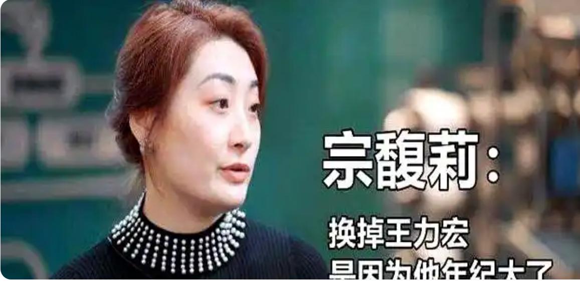 随着宗家的争产恩怨愈演愈烈，考验宗馥莉的时候到了，现在回头看，当年换掉代言了20