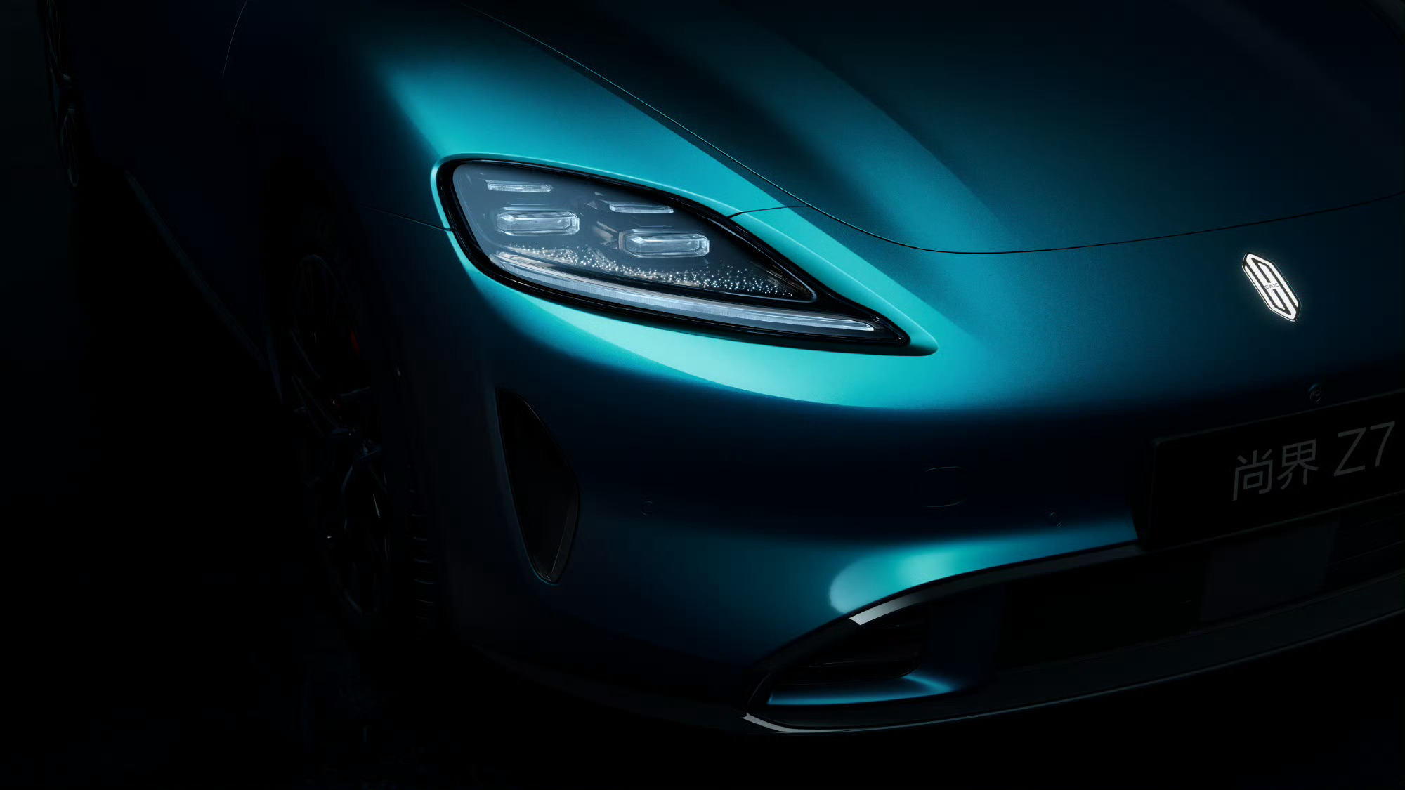 尚界Z7细节图曝光尚界Z7更多细节来了！怎么样？ 