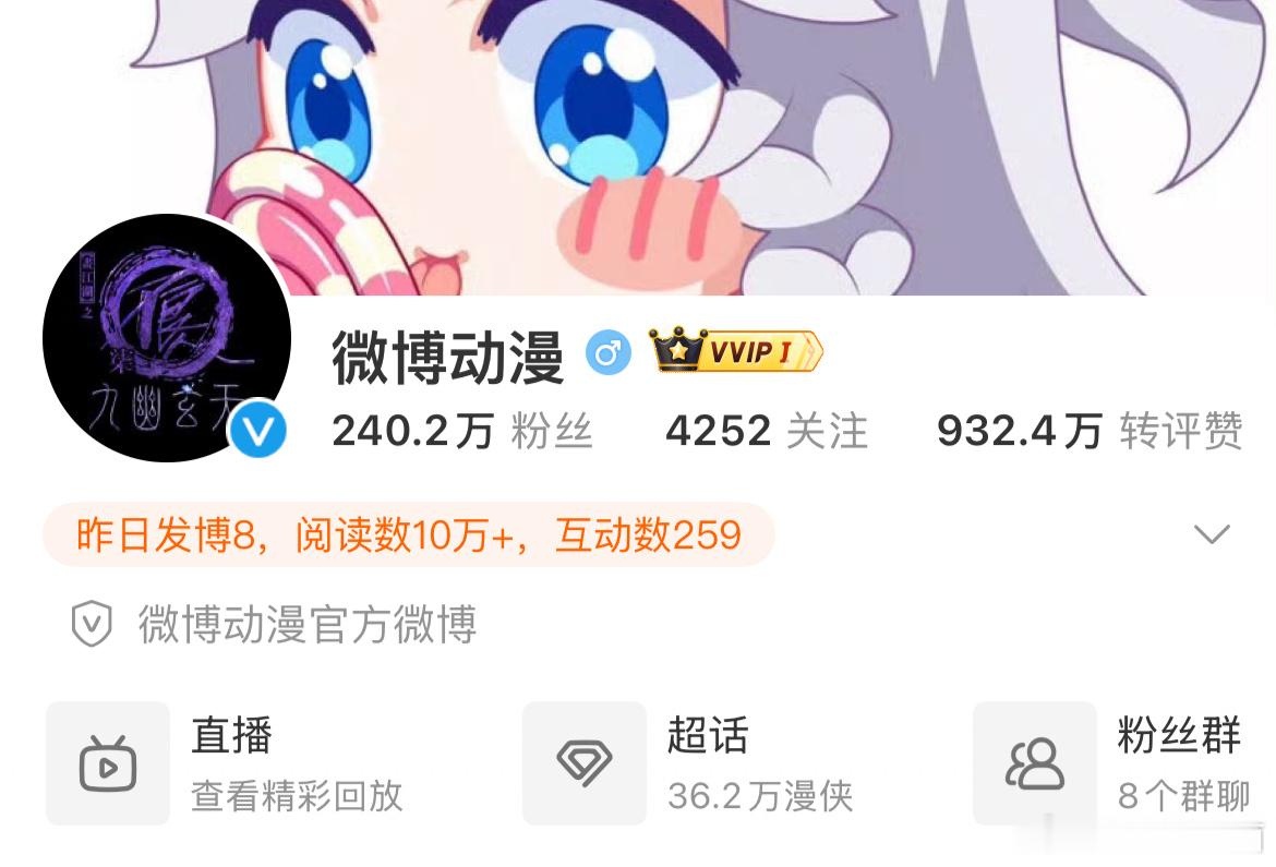 不良人集结换头像排面 不良人第七季，国漫之光闪耀！开播之时，大家纷纷换头像支持。