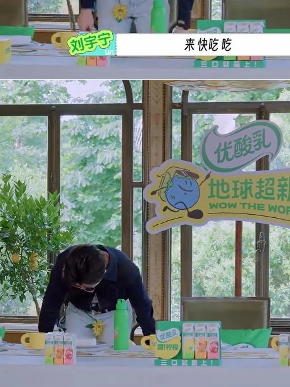 来 快吃 吃 