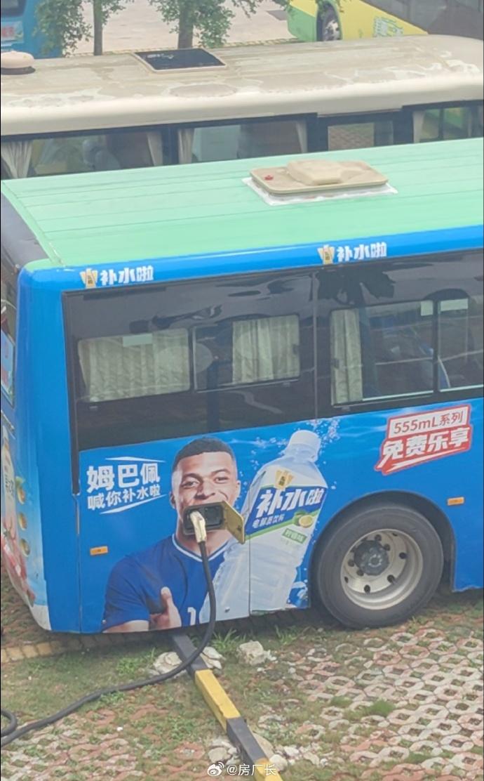 难怪姆巴佩跑这么快，原来是新能源