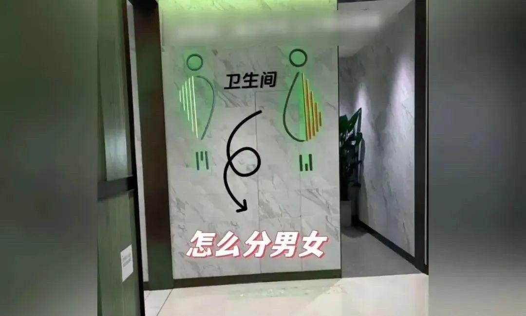 这年头没得文化，上个厕所都这么困难，怎么办啊？在线等#自古评论区出人才