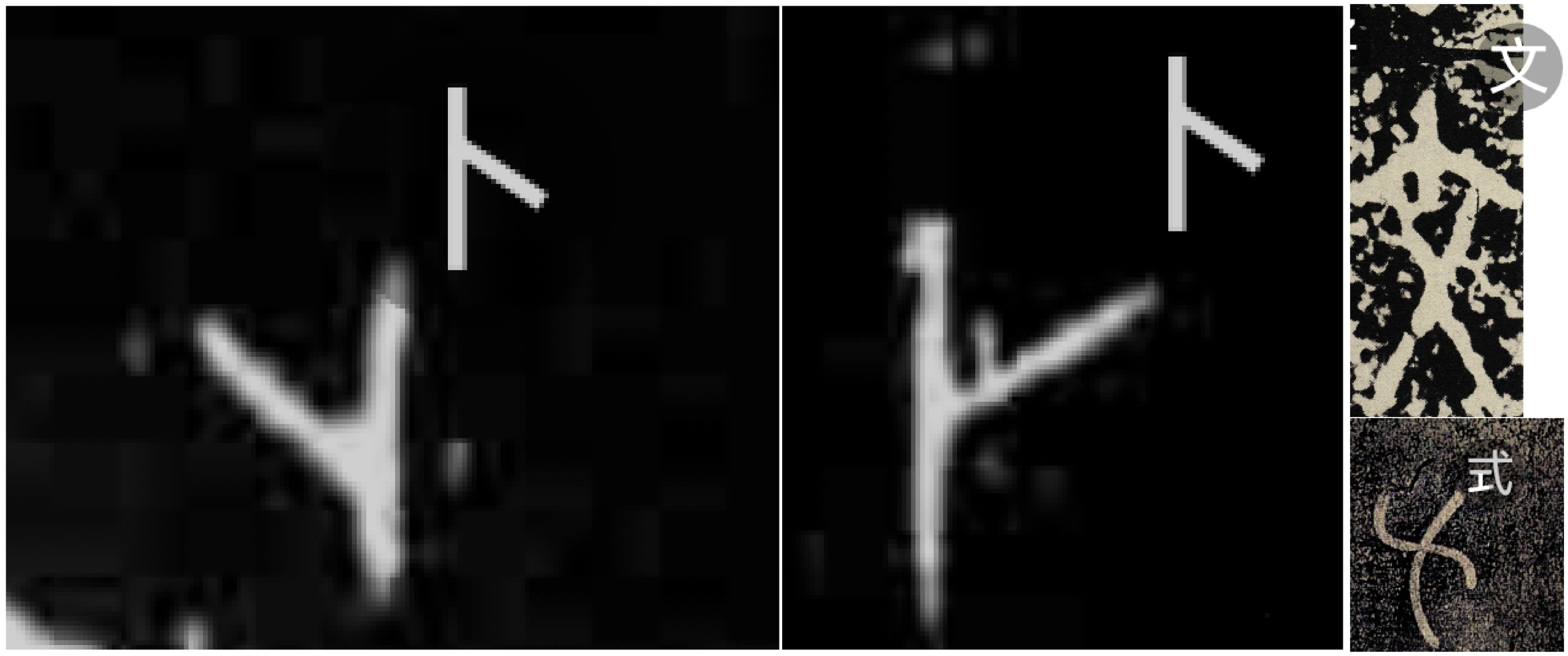 提供了一个信息，看起来非常有趣他通过查找甲骨文，仓颉，大篆字体，发现仓颉字体中的