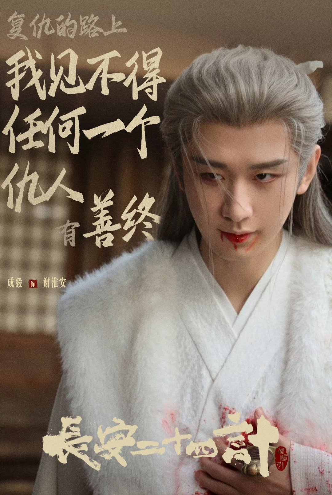 2025有效播剧演员TOP20这个排名好玄幻啊！2025剧王杨幂《生万物》排第八