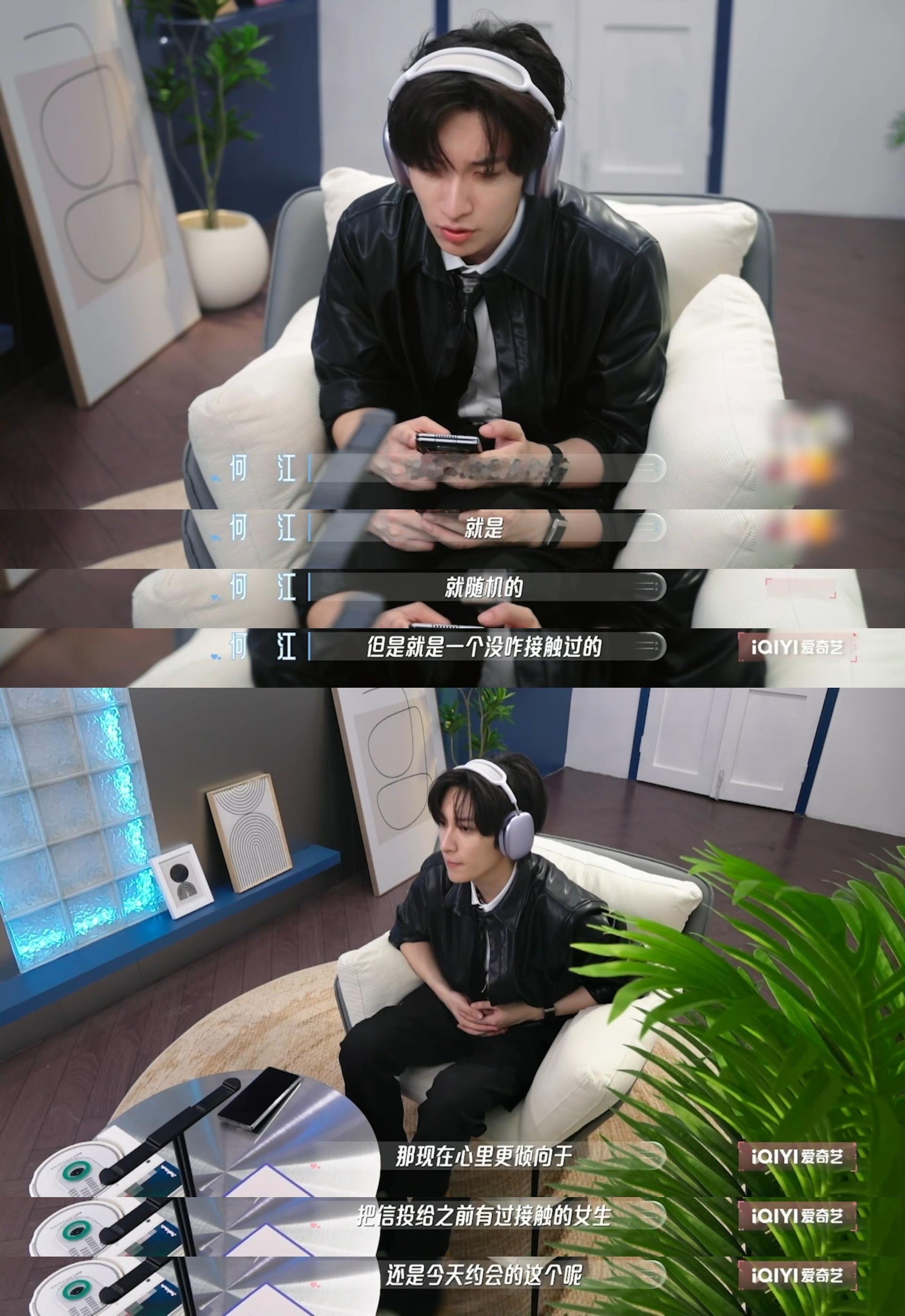 恋综史上第一个和AI吵架的嘉宾何江和AI吵起来了谁能想到恋综名场面居然是嘉宾跟A