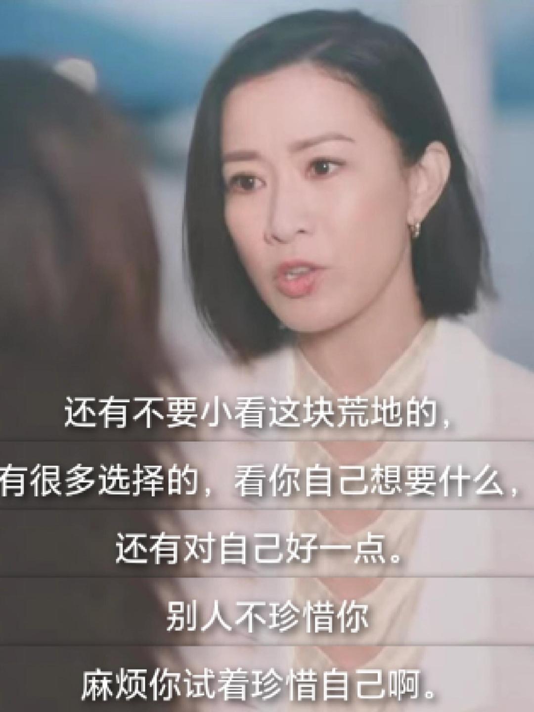 找个男人嫁了吧只有徐晓薇听进去了《新闻女王2》居然没徐晓薇了，人家何依婷戏外把“