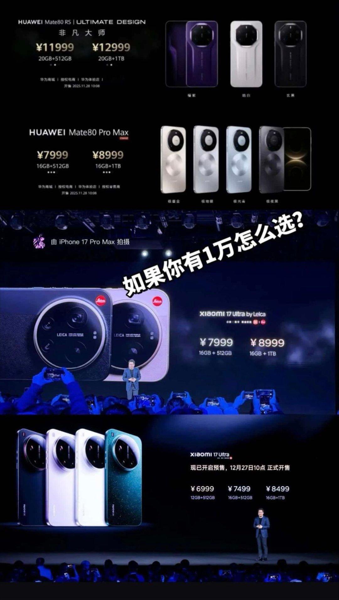 群里看到的图，搞这种东西除了引战没任何作用，再说了，都一万了，怎么不把三星苹果加