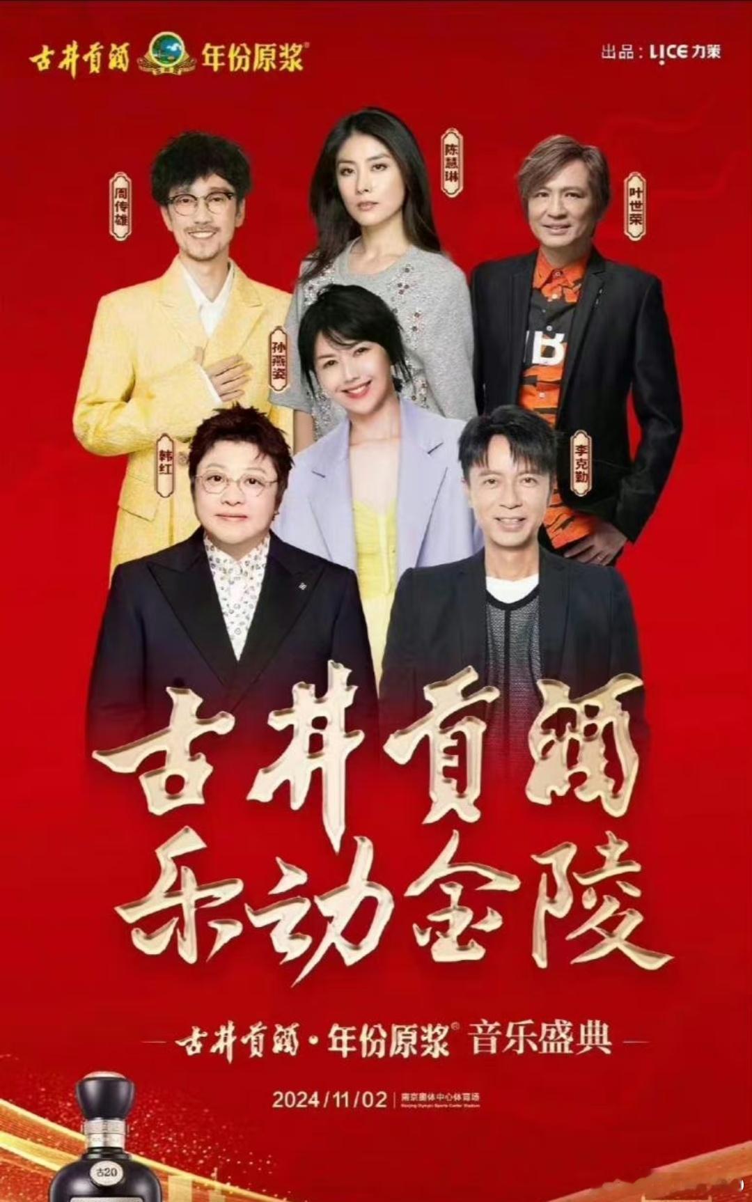 已有票，冷门歌手我先看了[doge] ​​​