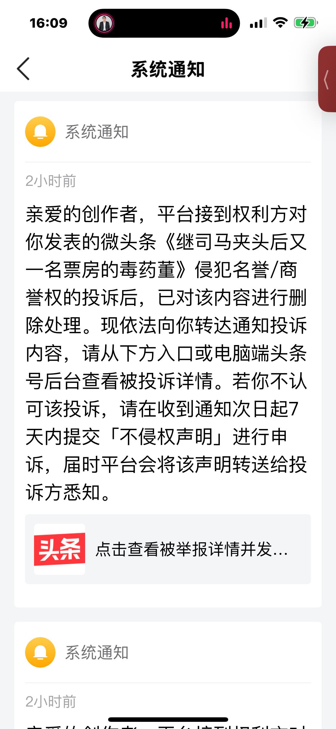 若批评不自由则赞美无意义！
这是谁的原创又变成了谁的语录！
批评揭露造谣抹黑能是