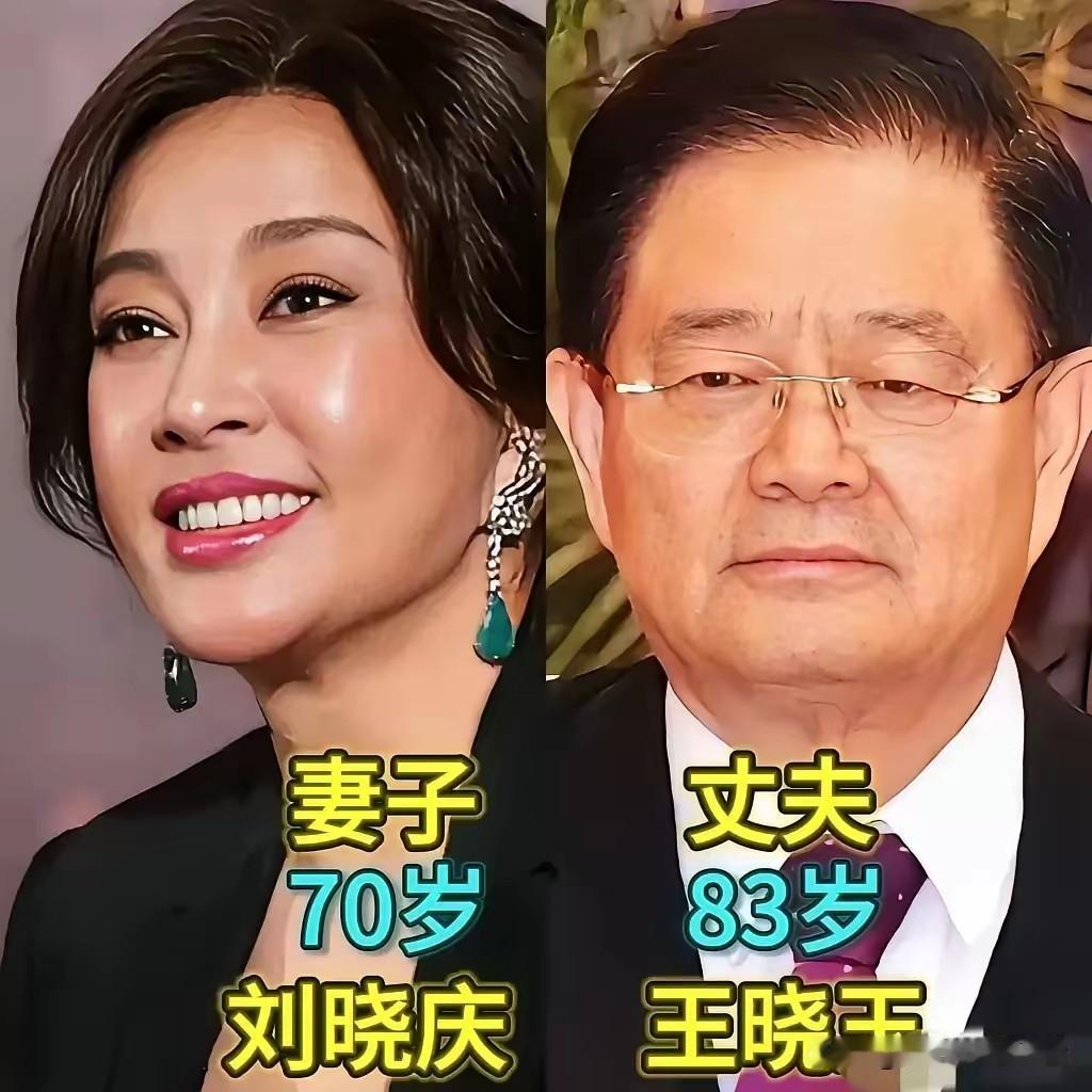 刘晓庆与王晓玉，侯长荣与陈剑月，吕梁与宋忆宁，三对演艺圈宝藏夫妻，各自书写着不一