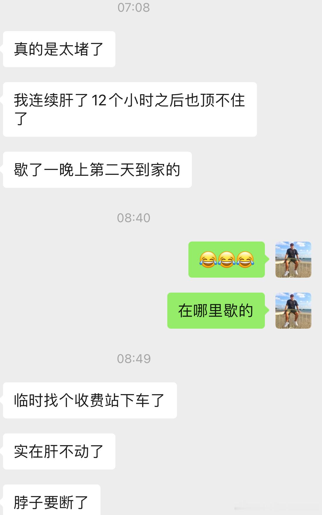 开余承东同款享界S9回家过年   最近跟小伙伴聊天，他从南方回北方老家，全程15