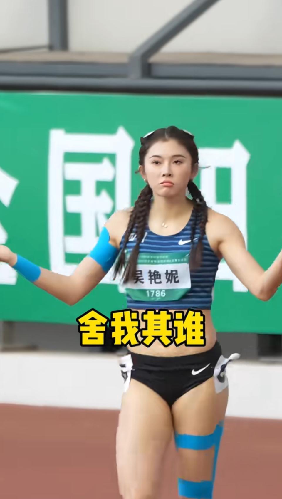 🏃‍♀️ ❤️运动一下就好了，😏少女活力四射的感觉，满满！💪🏻