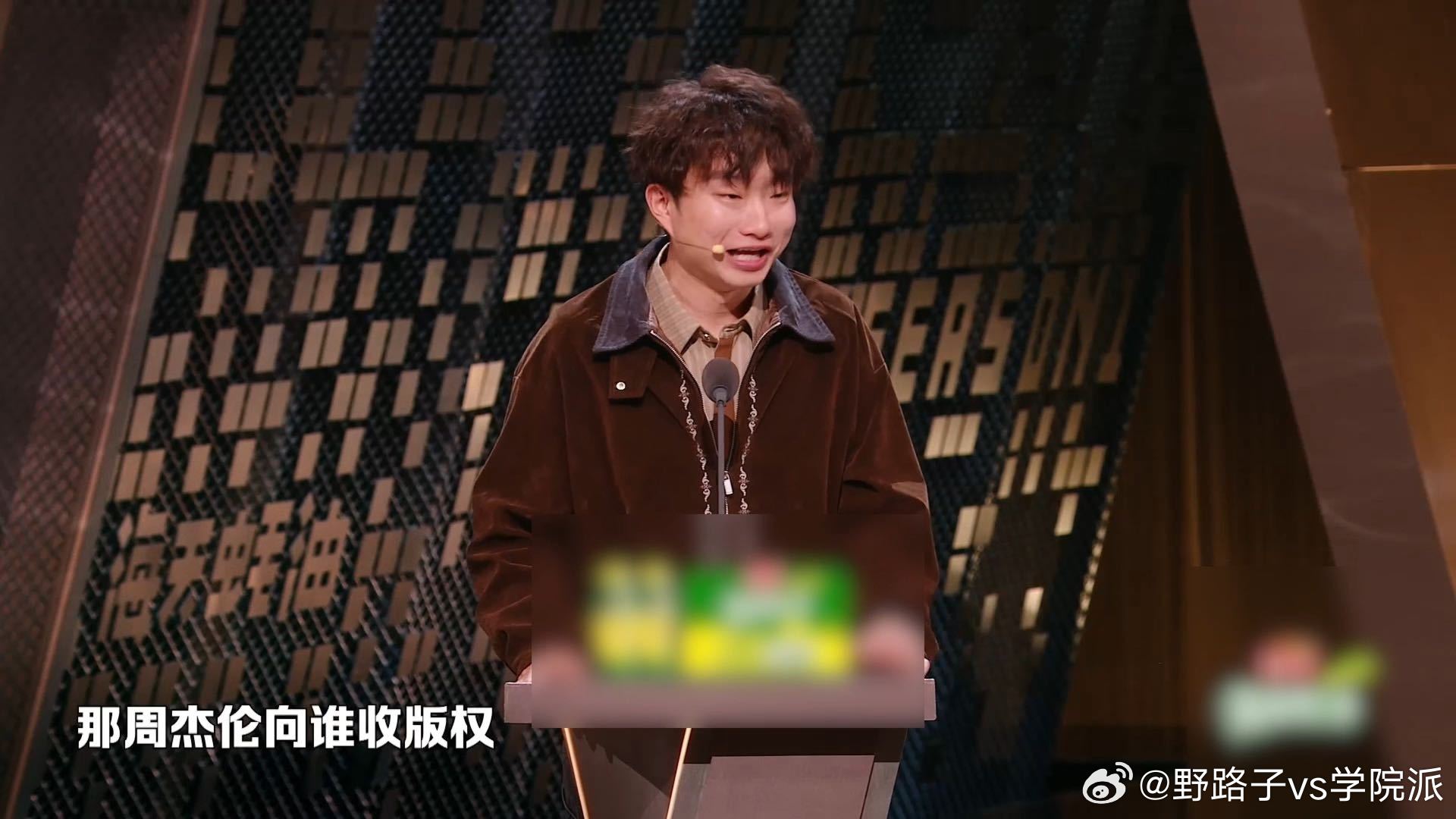 刘畊宏曾向周杰伦反收版权费用主咖和Ta的朋友们 不吹不黑，小奇的吐槽很犀利，戳中