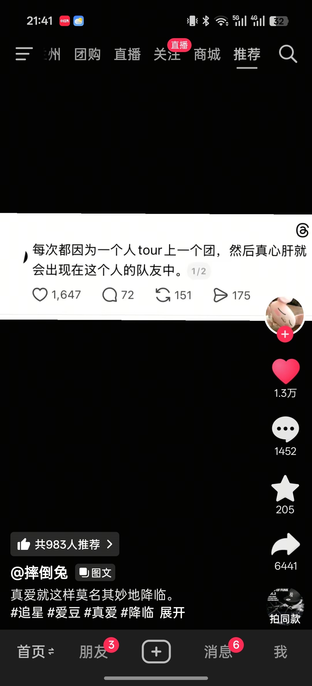 我一生
