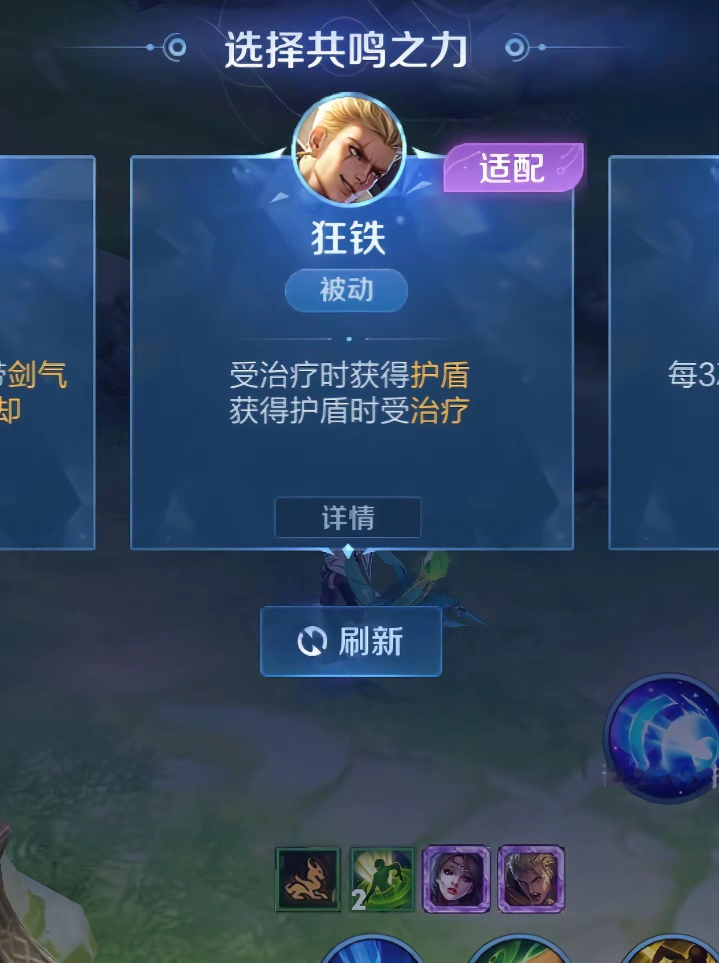我嘞个左脚踩右脚，右脚踩左脚[吃惊][吃惊][吃惊]王者2026周年庆有奖征集活