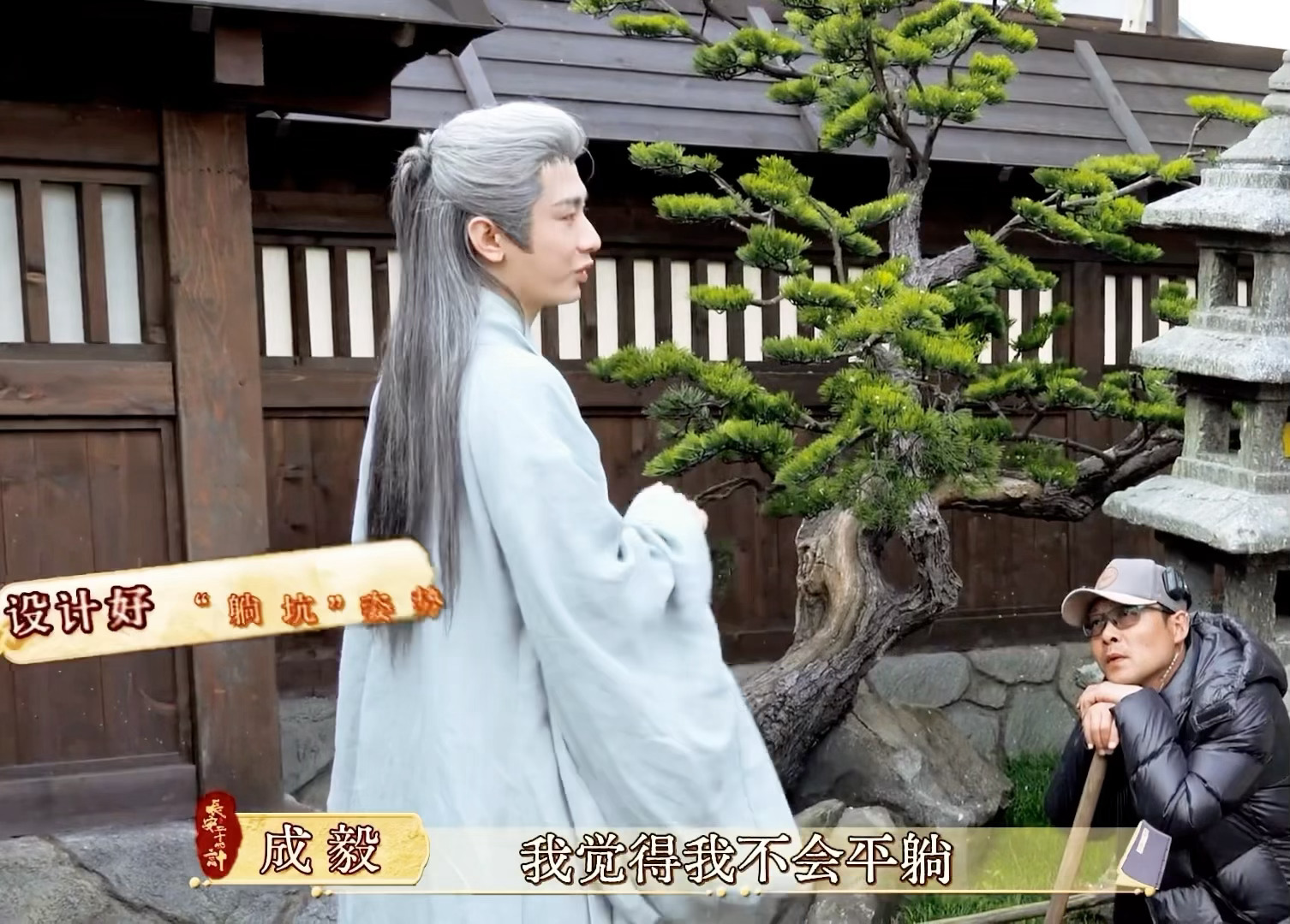 感受死亡！死的不止刘理，还有刘知！太会演了长安二十四计