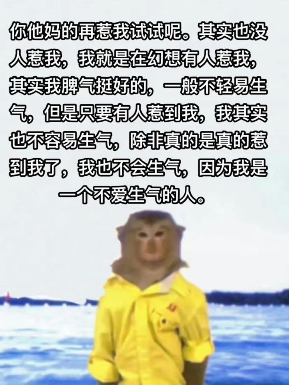 因为我是一个…… ​​​