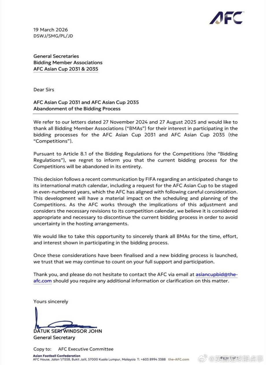 亚足联官方邮件显示：2031年和2035年亚洲杯的申办程序已被终止，未来将配合国