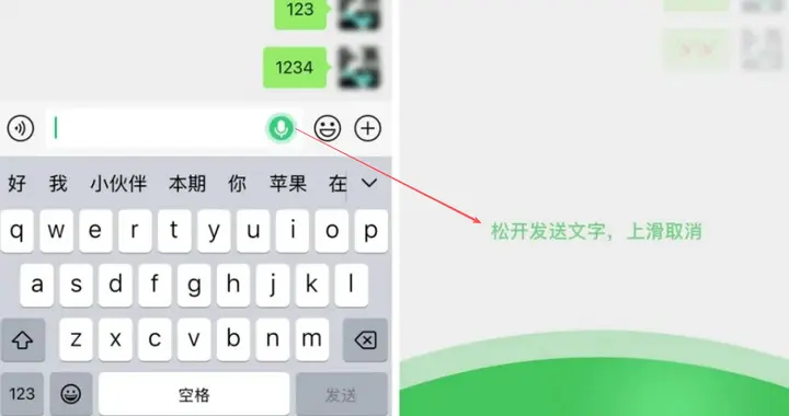 微信最新发布！新功能上线！