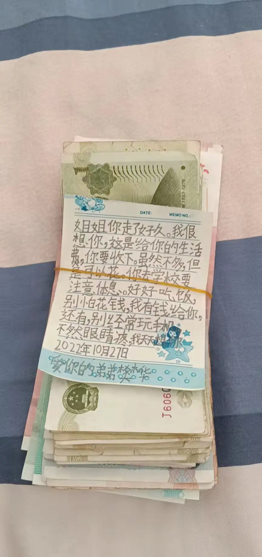 这一刻想要弟弟妹妹的心达到了顶峰