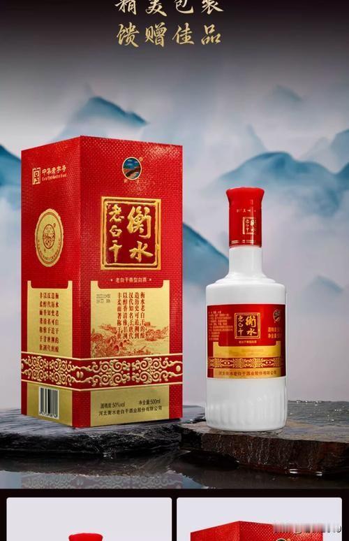 做为河北人，曾经不遗余力地跟外地朋友推荐家乡酒，比如：
一，衡水老白干，多贵的瓶