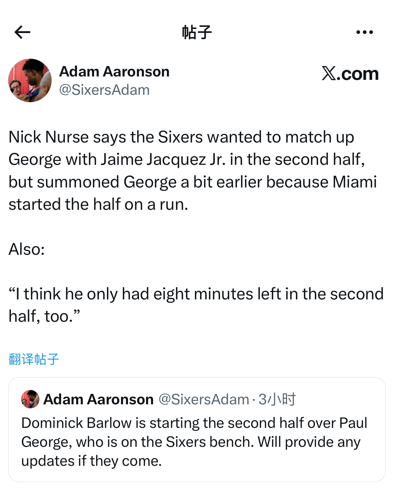 多米尼克·巴洛在今日比赛下半场首发登场，取代了坐在76人队替补席上的保罗·乔治。