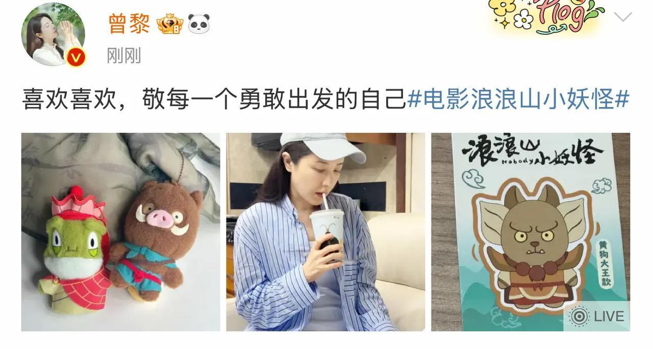 万万没想到，48岁的曾黎靠一组“没化妆”的照片，让我趁上班时间偷偷刷起了手机！