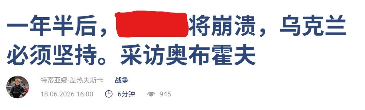 我不得不说，总是有那么一些人，把自己的愿望当成真可能会发生的事情来说。还堂而皇之