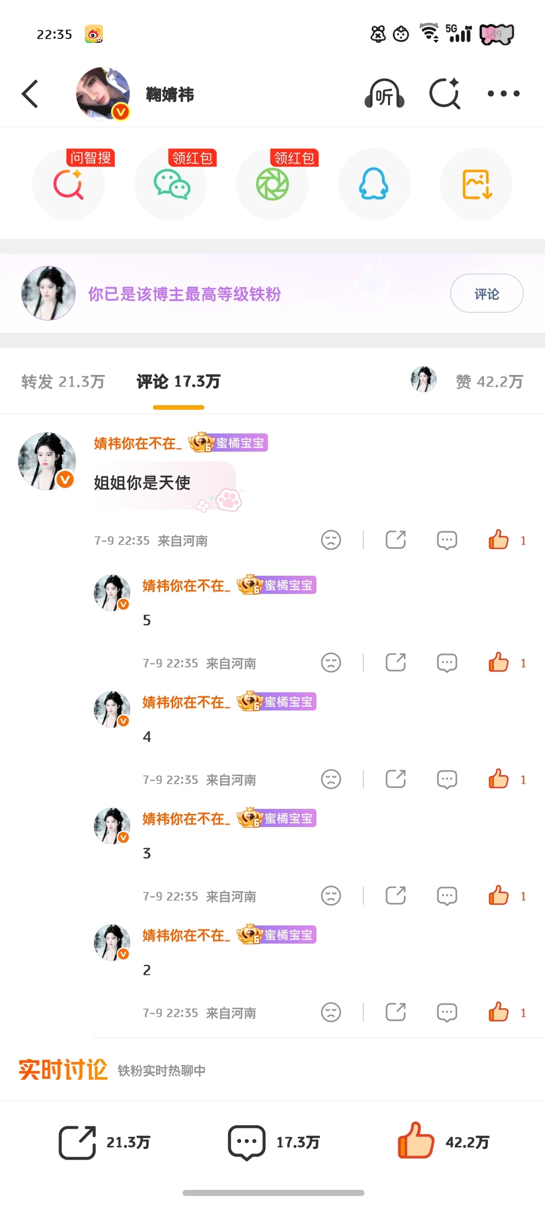 小k早午晚✔️——来自鞠婧祎千香   jjy鞠婧祎姜黎非  千香•鞠婧祎•姜黎非