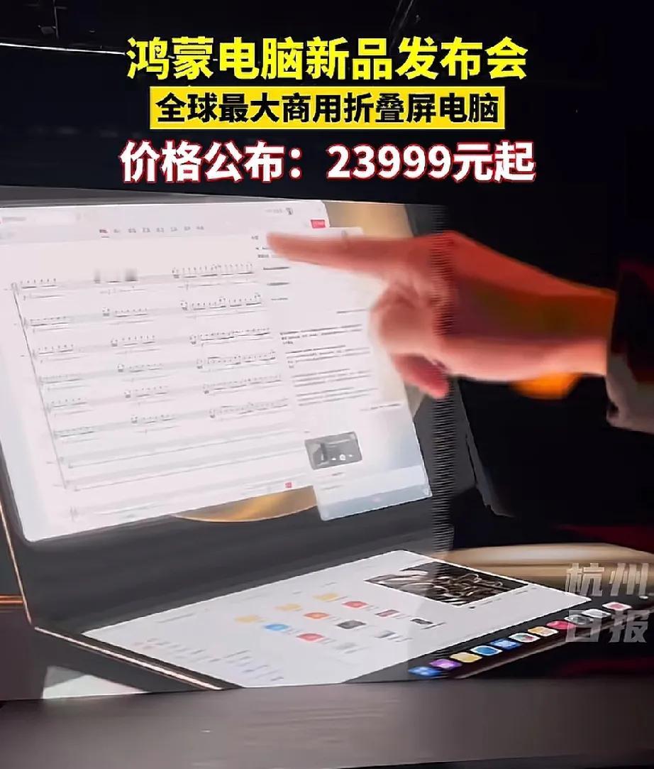 华为还是华为
高端依然高端
好看也是真好看
想要实在真想要
贵也特别贵
买不起是