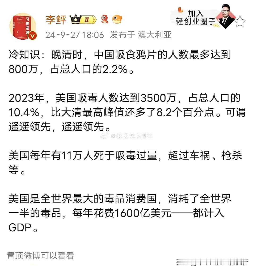 美出于清而胜于清