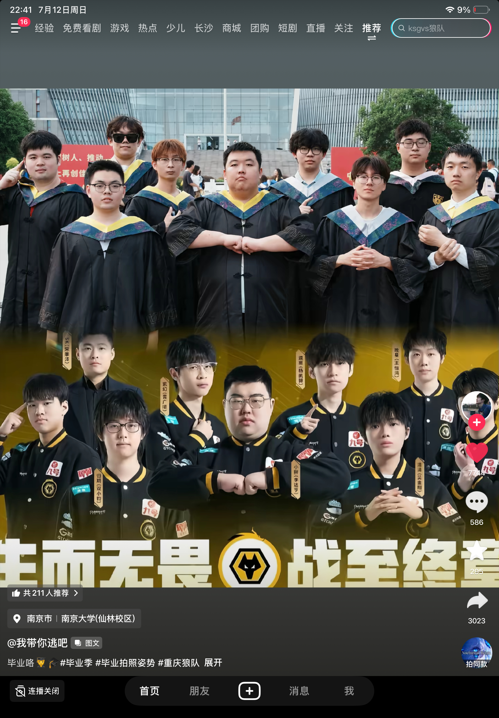 我特么不行了。 