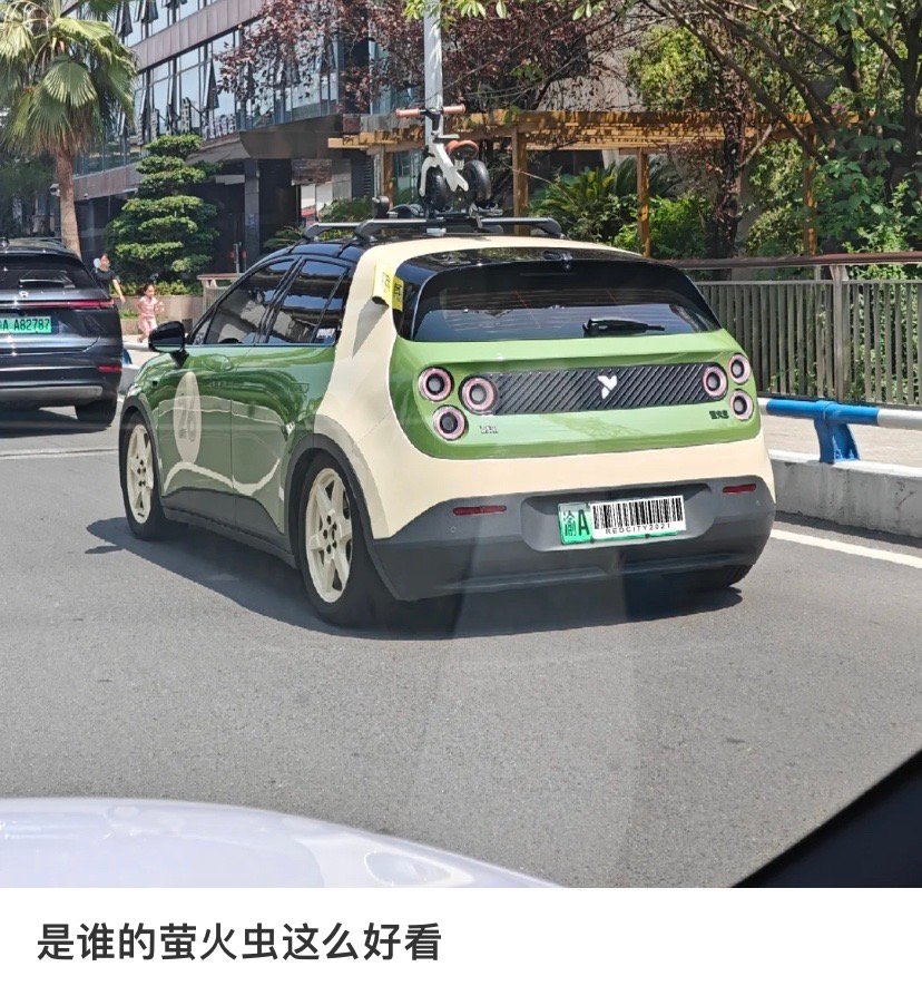 萤火虫算是成功的吧，没有一般小车的廉价感。 ​​​
