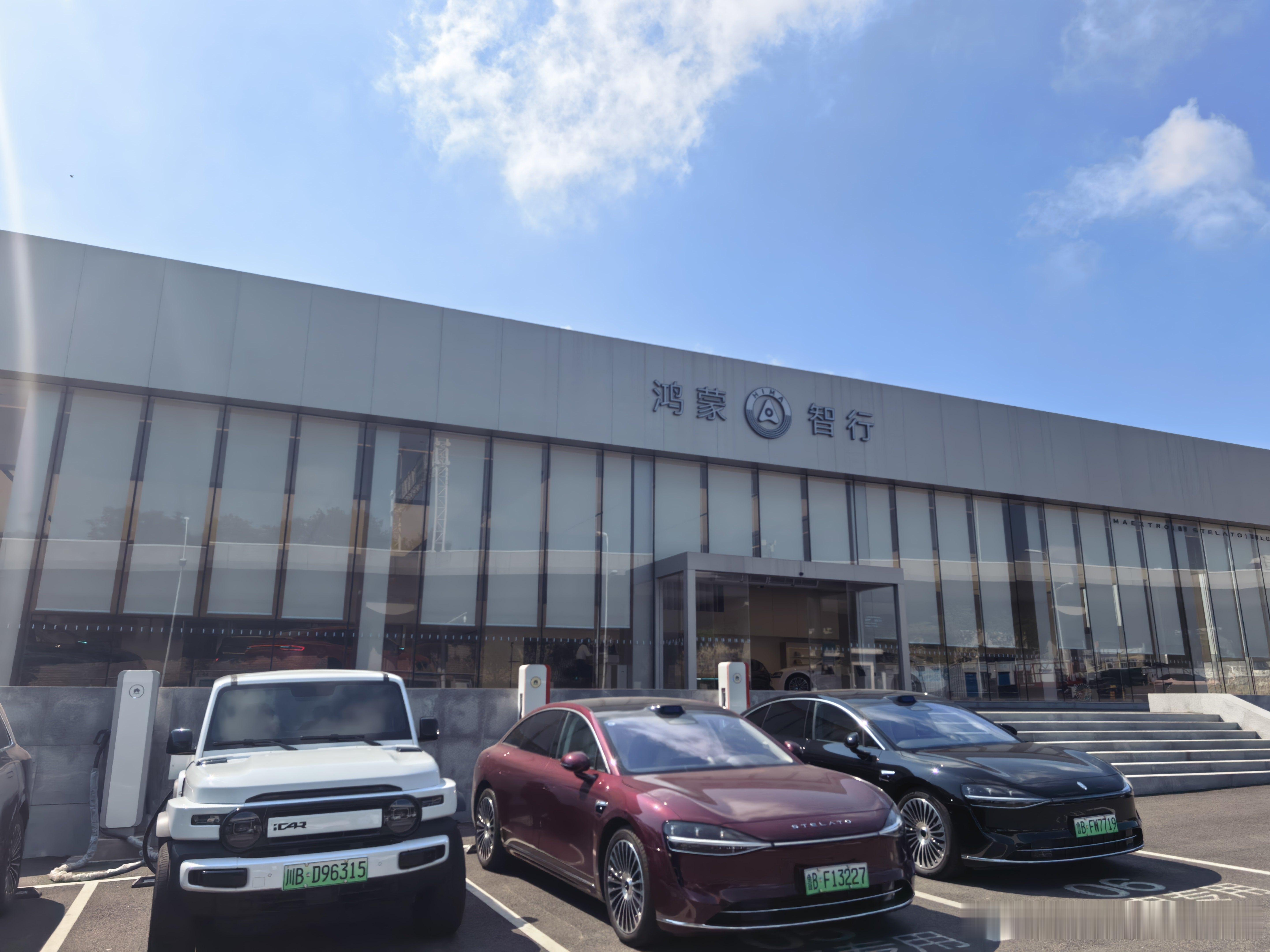 来提车智界v9 青岛·鸿蒙智行用户中心(智界|享界)·青岛重庆南路