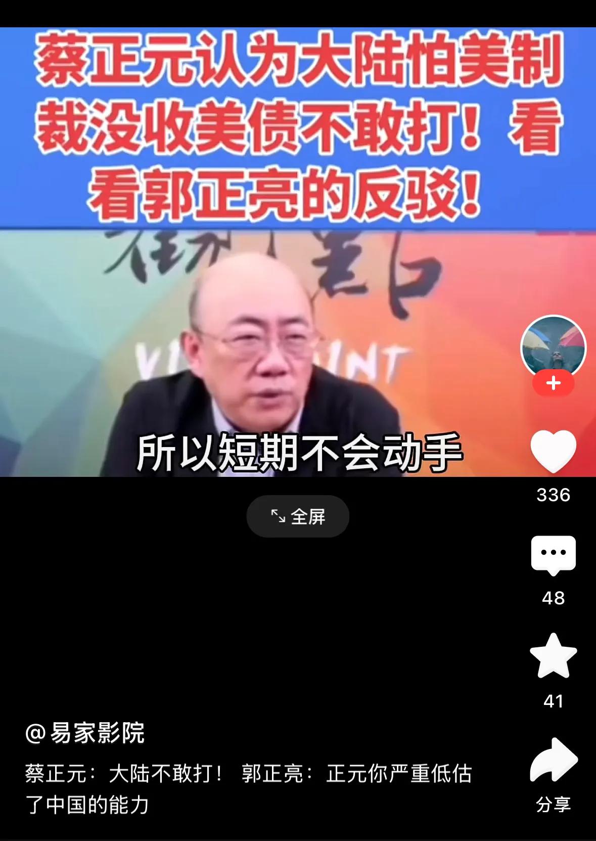 美国不敢打，也打不赢，这还看不出来？乌克兰战场，不是已经很清楚了吗？
