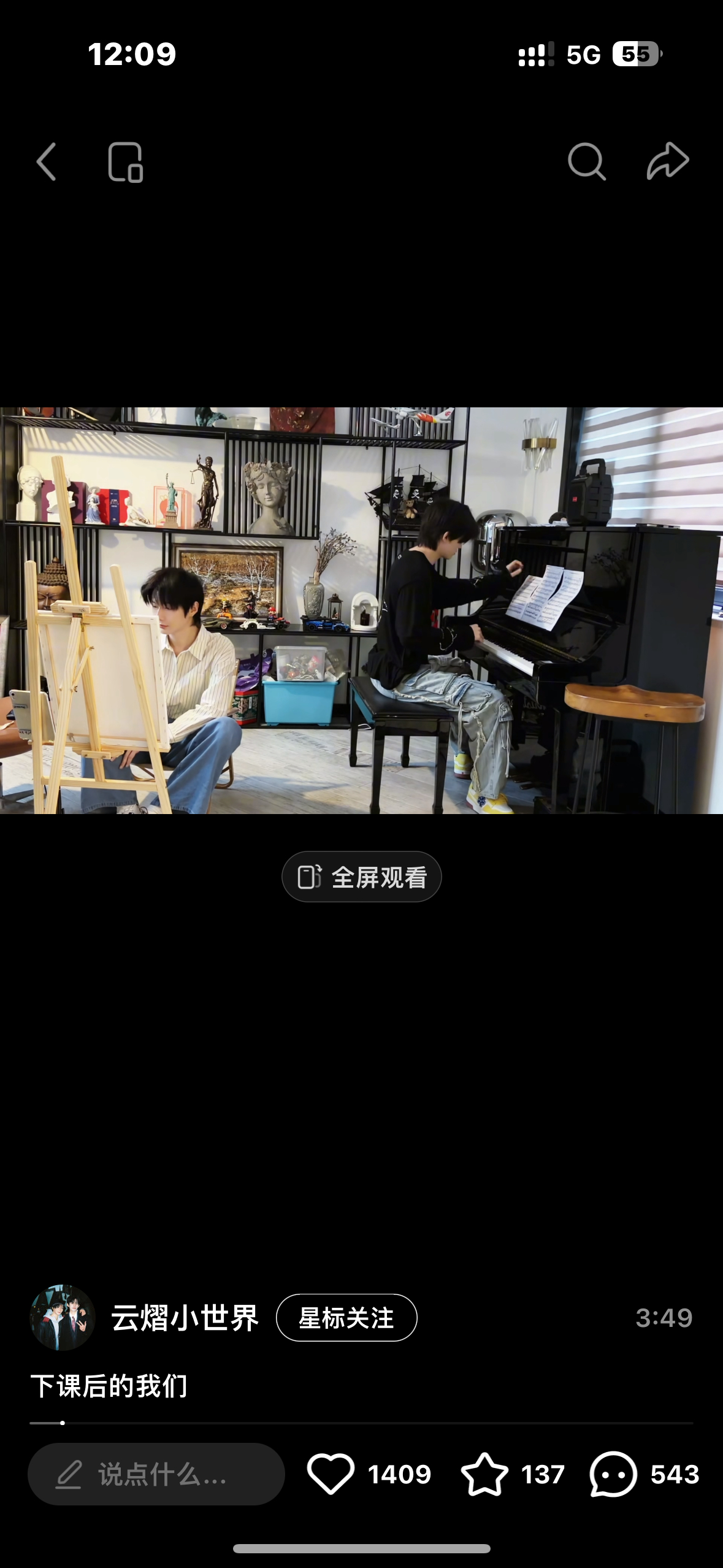 这个点营业，卧槽 