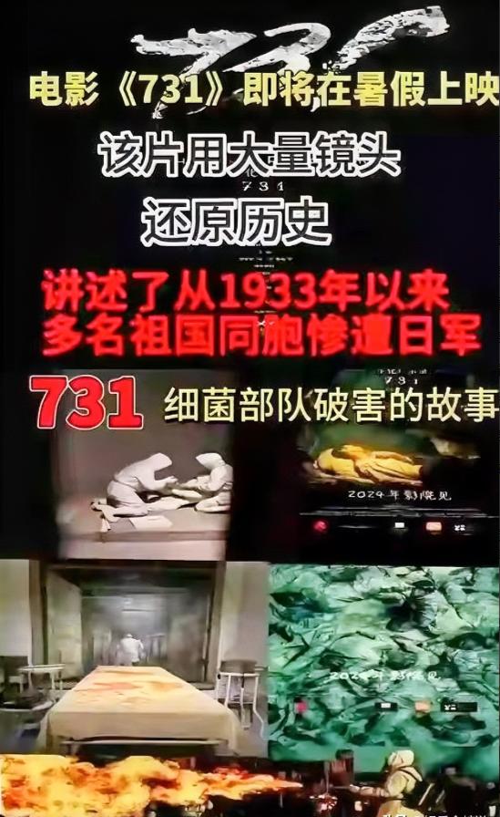 731延迟上映我不意外，

资本那点算计我也不意外。

最惊掉下巴的，是评论区一