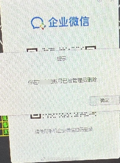 不想上班  解放了