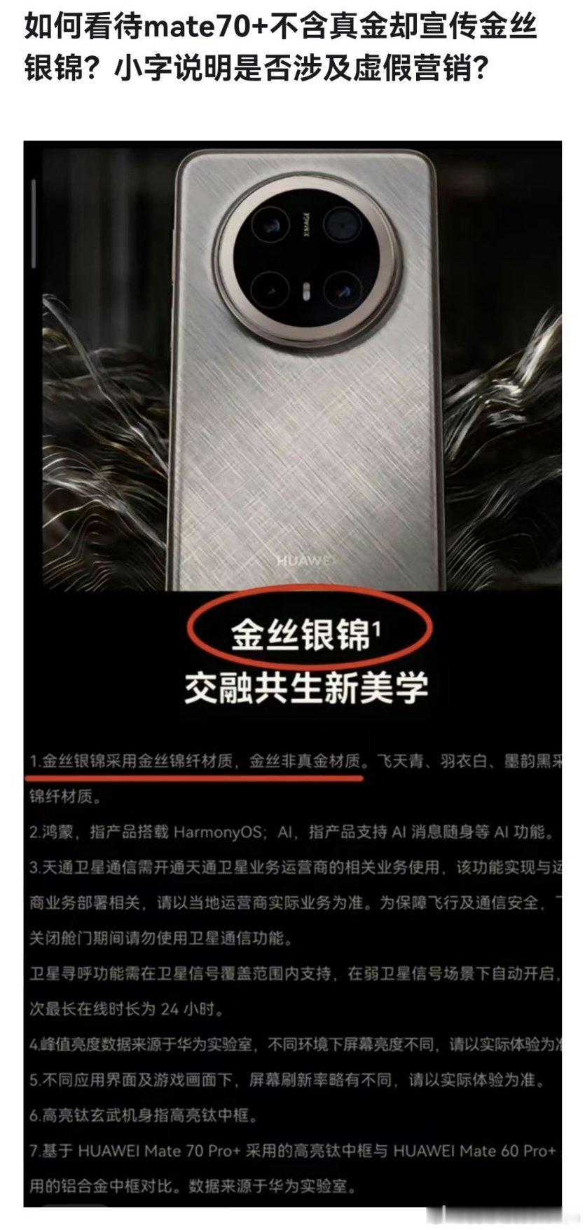 和我俩扯是吧……不是所有的小字都是“小字”，也可能是注解。 