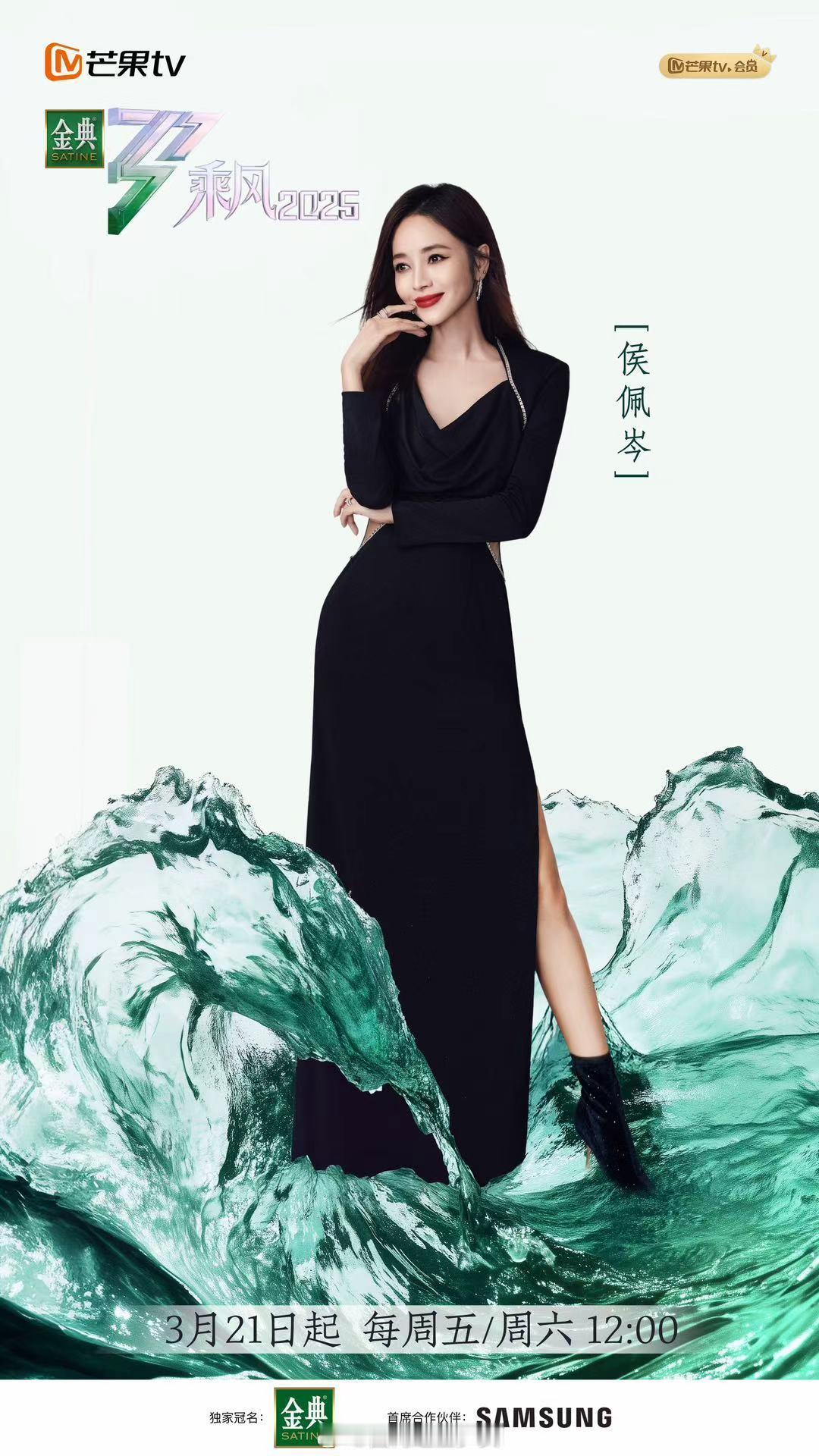 papi说侯佩岑站在台上就很棒了 papi酱和侯佩岑的互动让人羡慕不已，真姐妹就