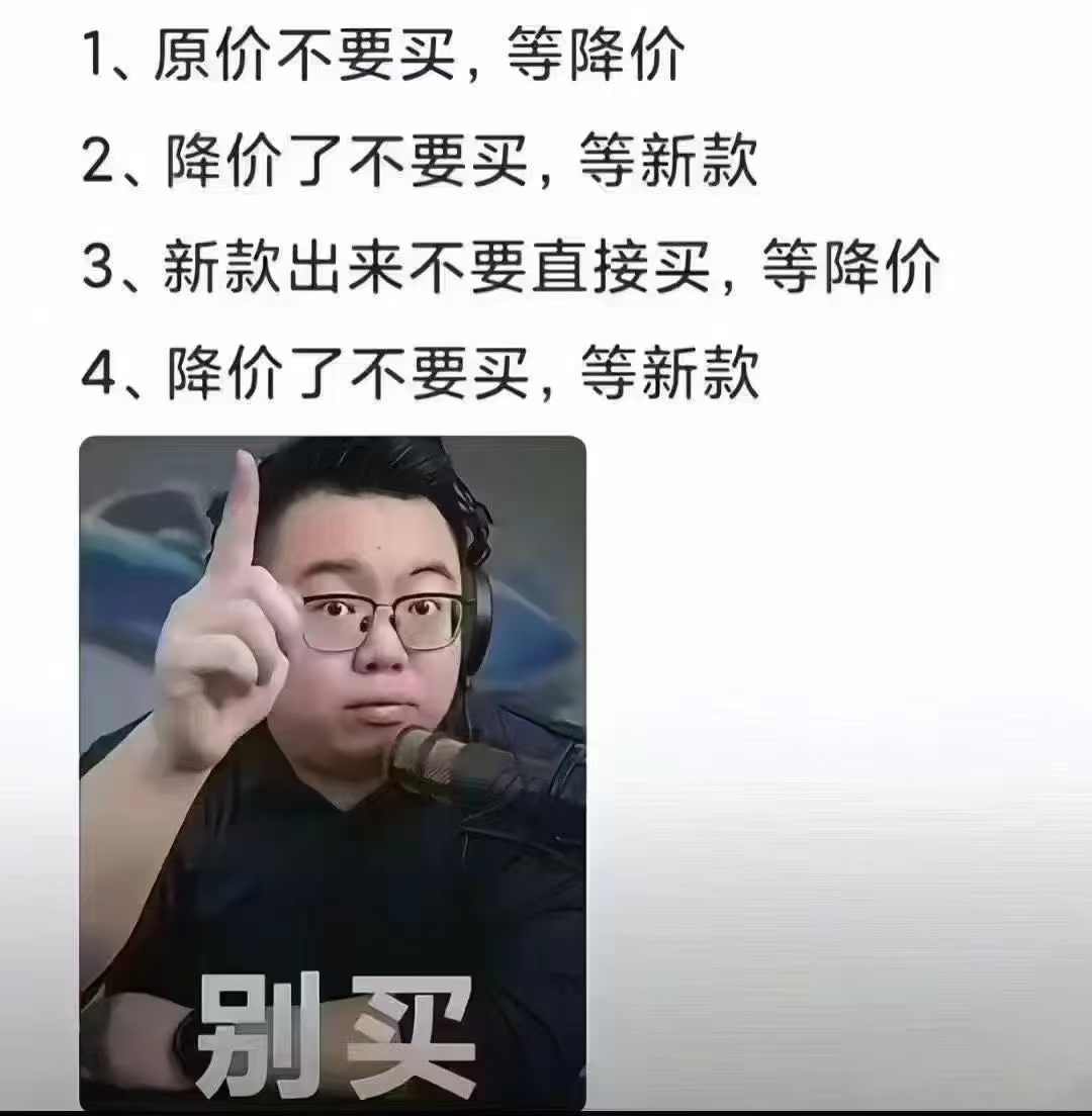 5年了，买个der哥终于让大家出手了。。。。当der粉丝，永远买不上车[笑cry