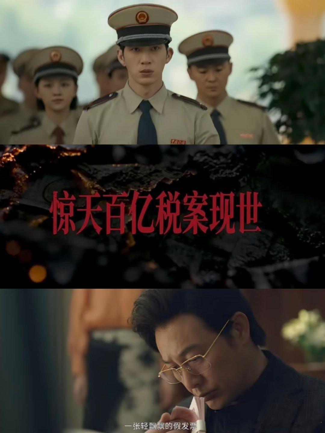 张颂文再演反派‼️昔日兄弟正邪对决🖥️《谷雨》👀  剧情/悬疑/犯罪🌈  