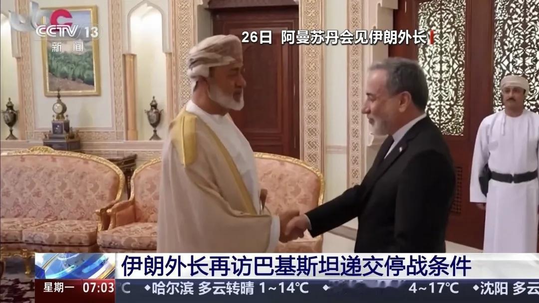 老特已经没什么牌可打了，伊朗乘胜追击向美国提出新方案：开放海峡，推迟核议题。
