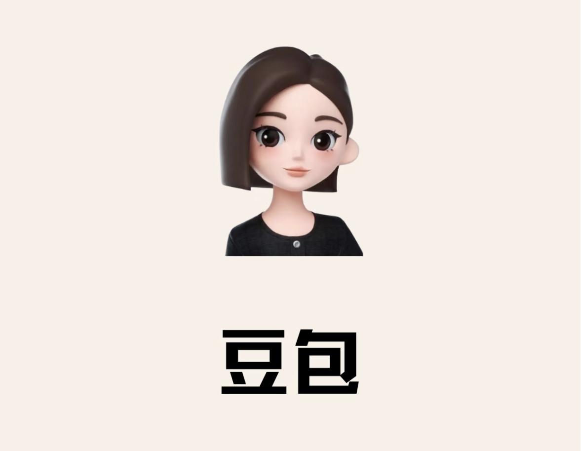 豆包App Store页面出现付费版本服务声明。豆包将在免费版的基础上，推出包含