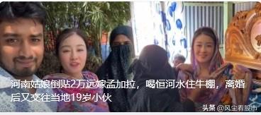 其实找老婆这事，跟彩礼和钱无关！