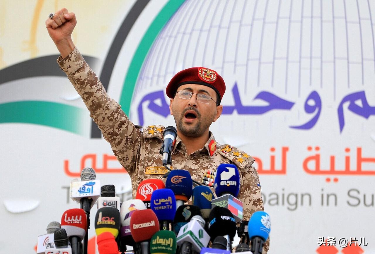 突发消息！胡塞武装宣布可以在红海随时打击美国航母。刚刚，也门胡塞武装发言人叶海亚